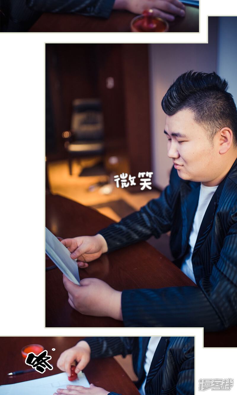 第94话-爵少的天价宝贝-剧能玩（第20张）