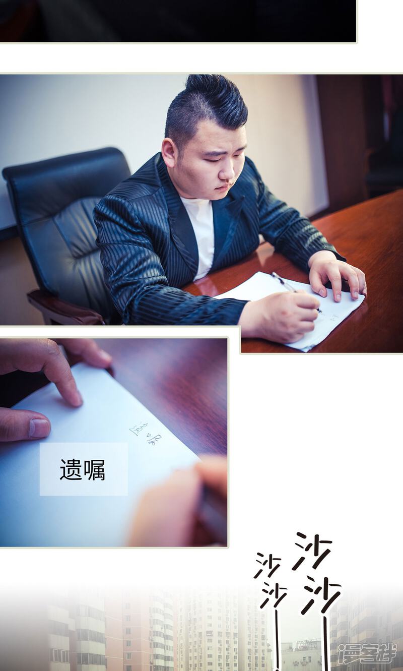 第94话-爵少的天价宝贝-剧能玩（第18张）