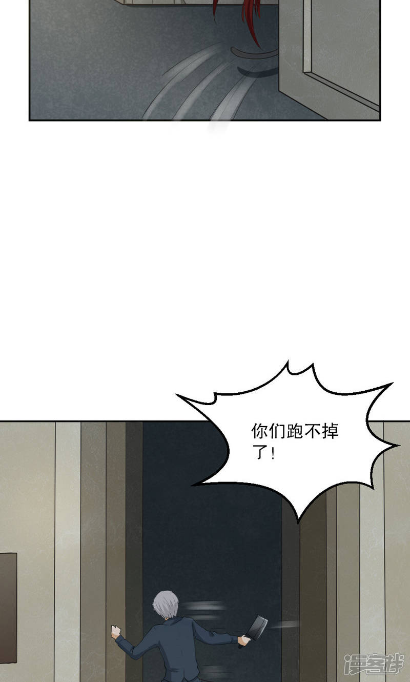 【见习小月老】漫画-（第103话）章节漫画下拉式图片-4.jpg
