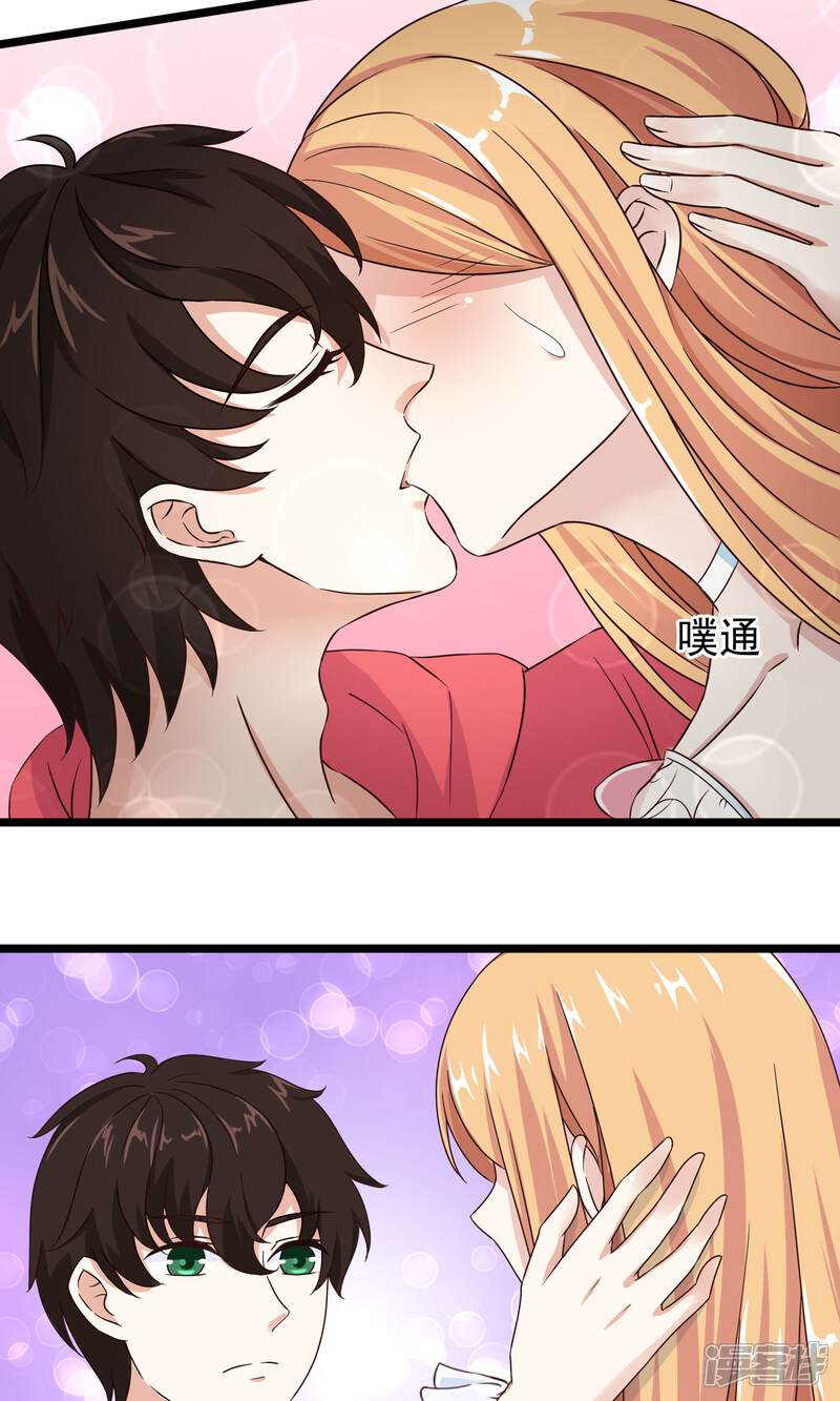 【我的手机男友】漫画-（第33话 天才or大神）章节漫画下拉式图片-第19张图片
