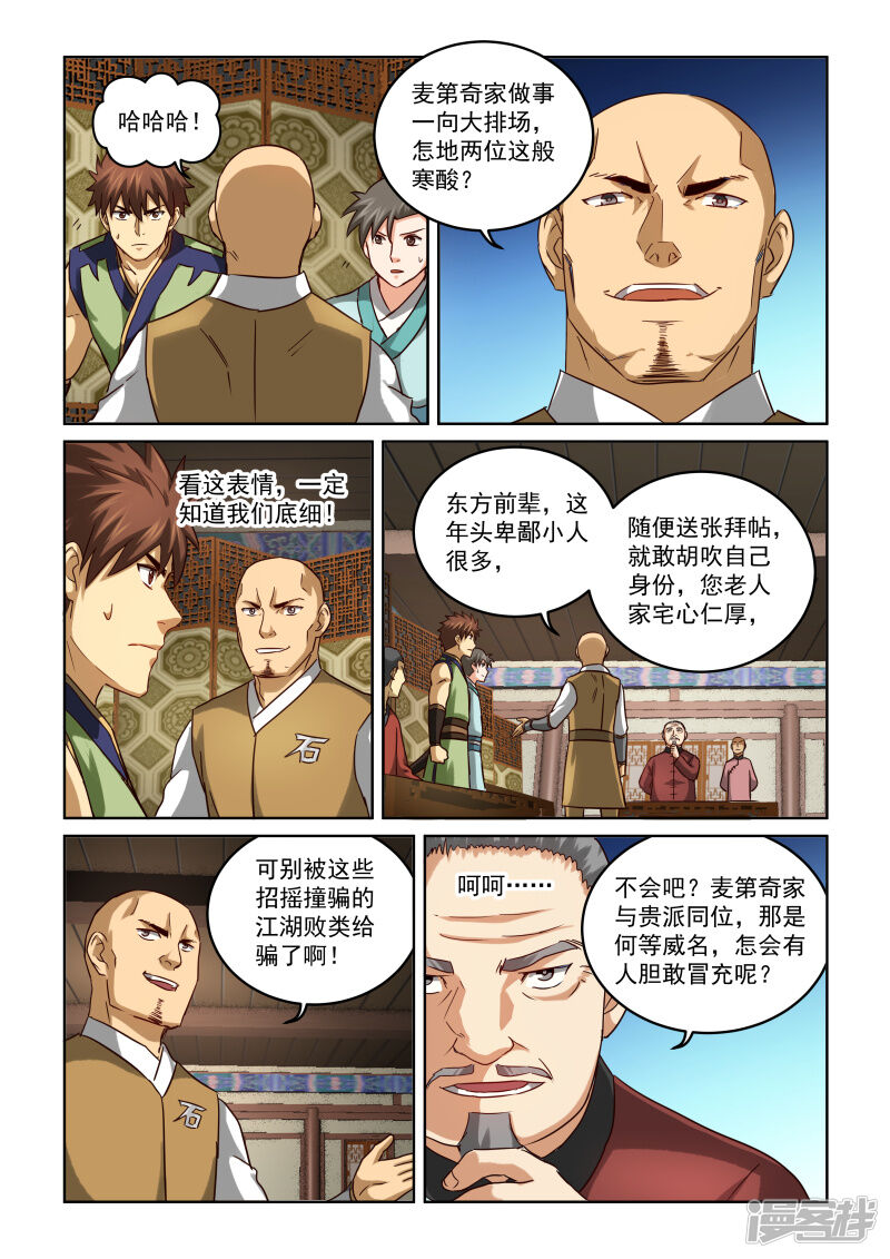 5bd2854c07cee-800x1131.jpg!page-800