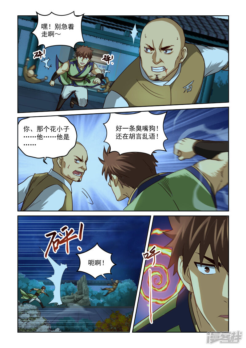5bd2854daec3b-800x1131.jpg!page-800