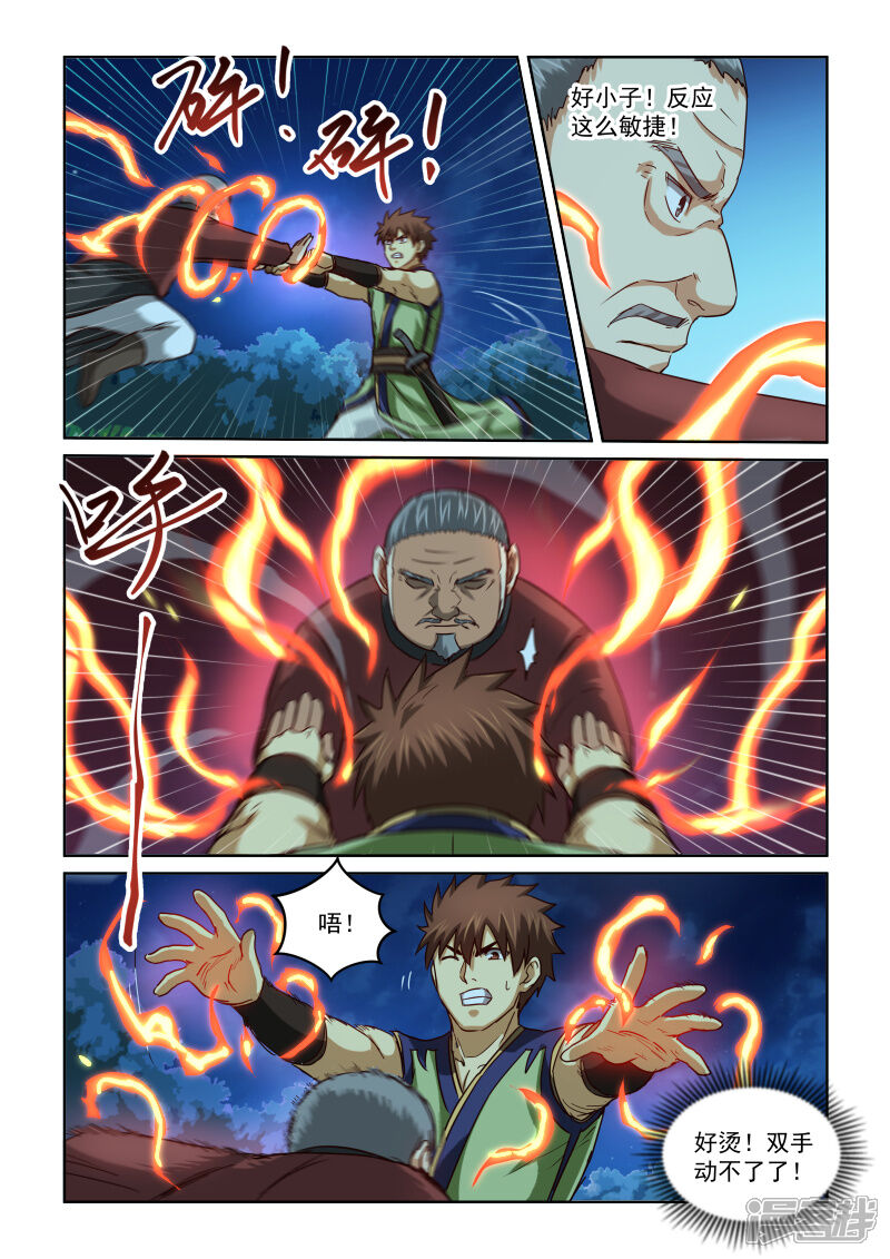 5bd2854dc499e-800x1131.jpg!page-800