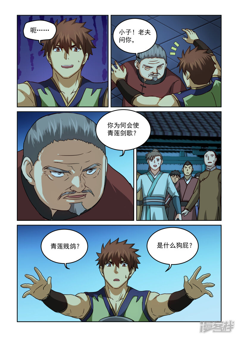 5bd2854e9e94a-800x1131.jpg!page-800