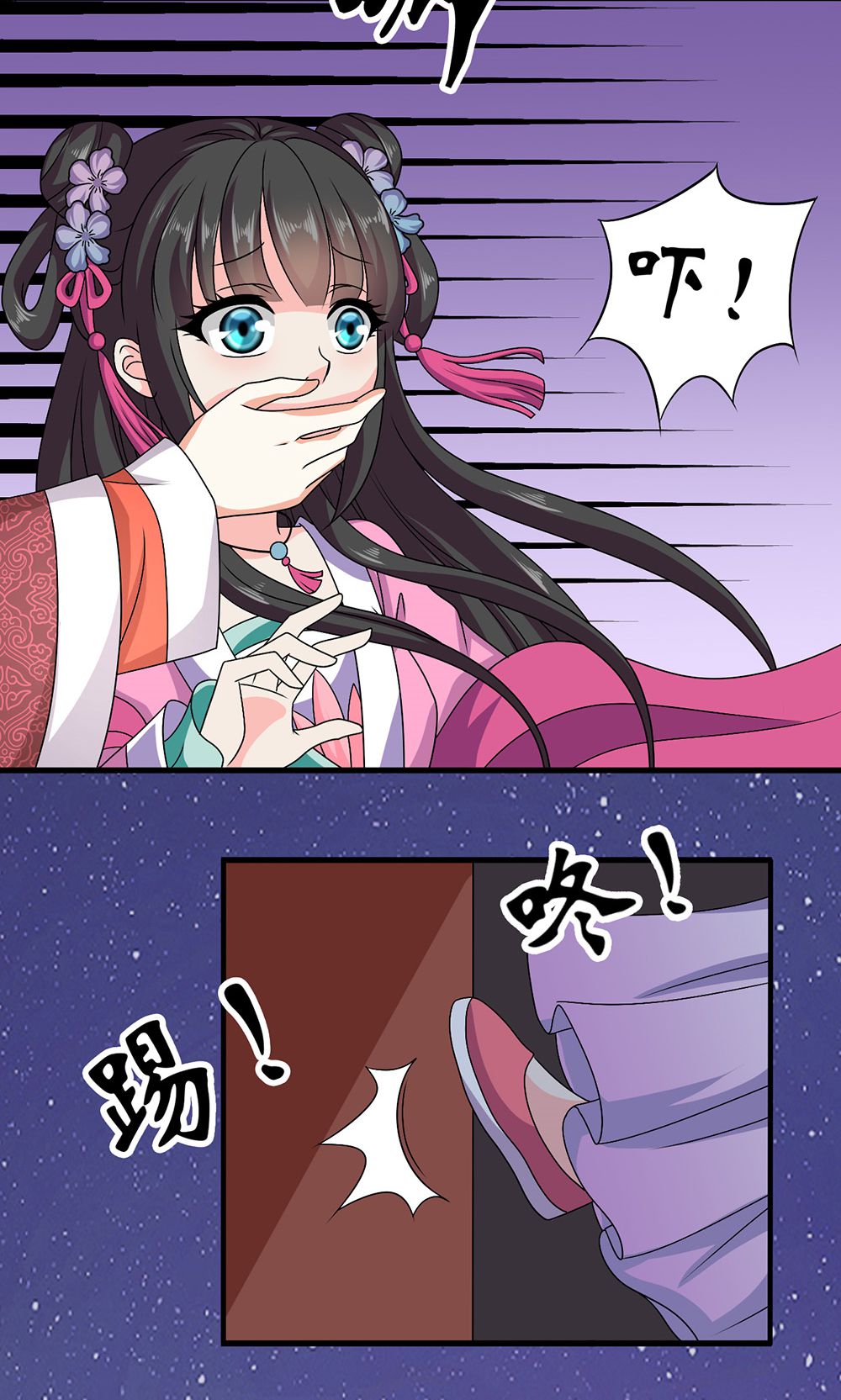 14