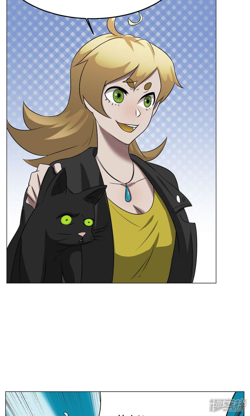 魔王抚养手册漫画 第22话 七魔将漓 - 漫客栈