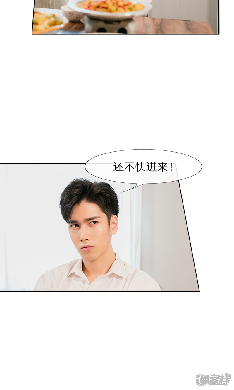 第15话他还记得我的喜好-国民少帅爱上我（真人漫）-传奇漫业（第4张）