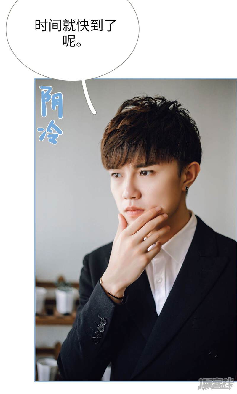 第75话-偏偏喜欢你-剧能玩（第5张）