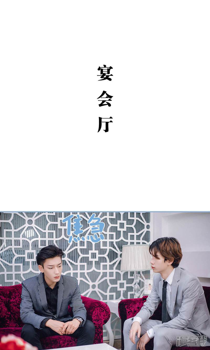 第75话-偏偏喜欢你-剧能玩（第6张）