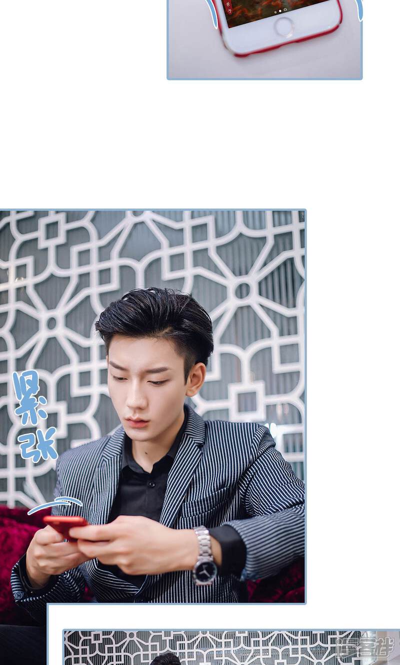 第75话-偏偏喜欢你-剧能玩（第9张）