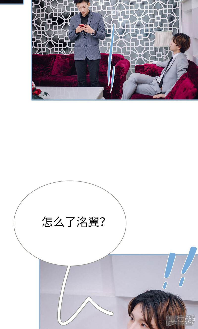 第75话-偏偏喜欢你-剧能玩（第10张）