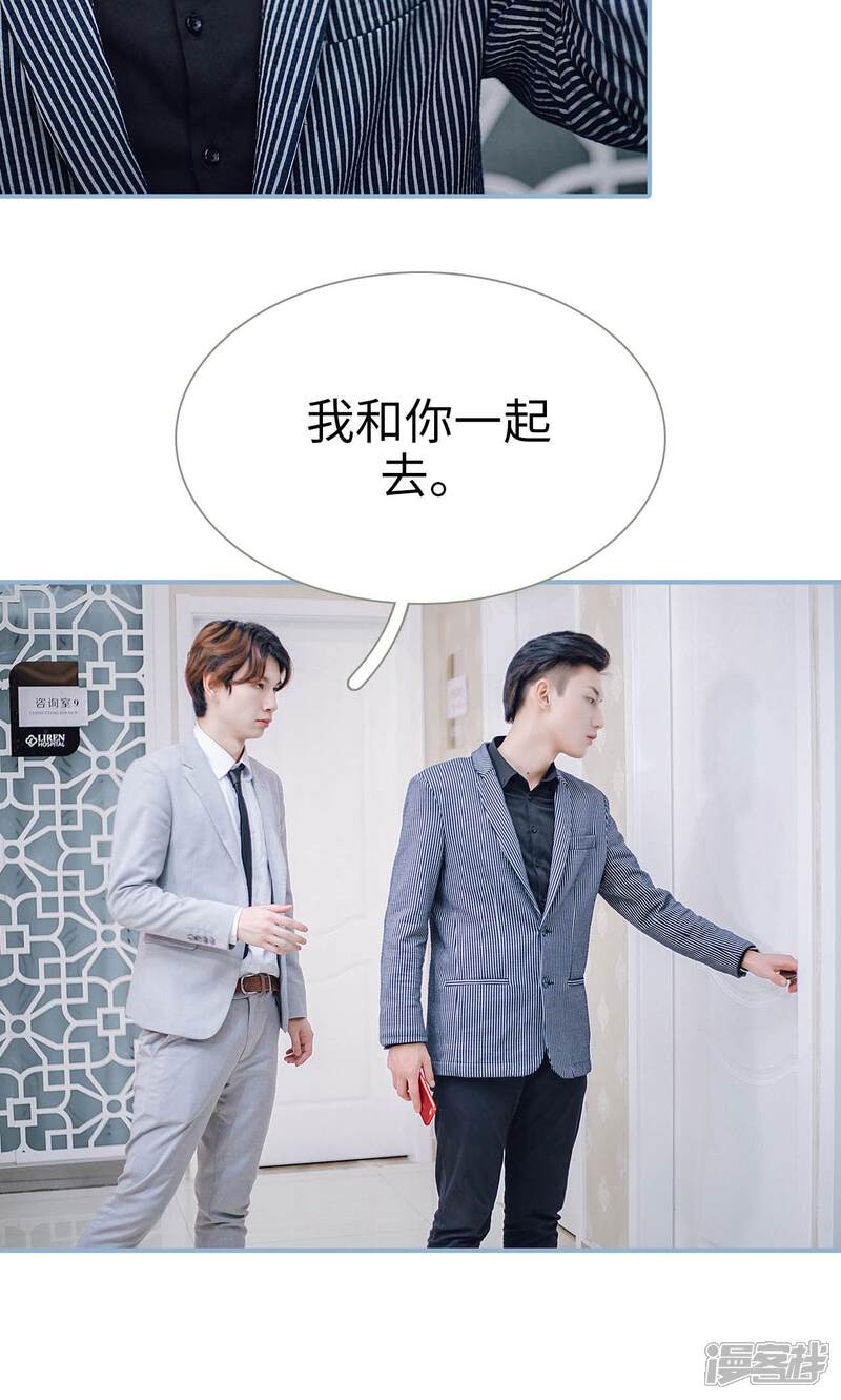 第75话-偏偏喜欢你-剧能玩（第12张）