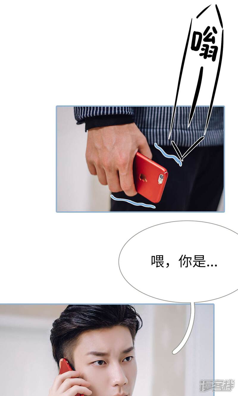 第75话-偏偏喜欢你-剧能玩（第13张）