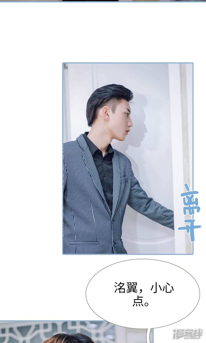 第75话-偏偏喜欢你-剧能玩（第19张）