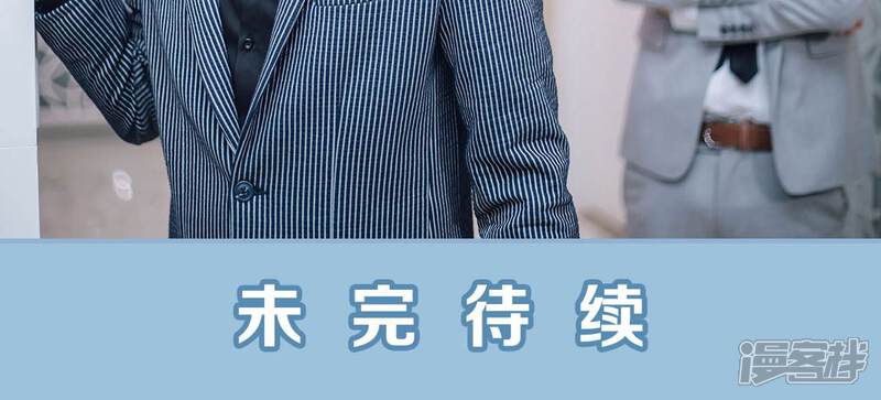 第75话-偏偏喜欢你-剧能玩（第21张）