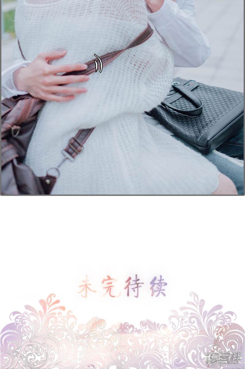 第36话-首席的替嫁新娘-剧能玩（第25张）