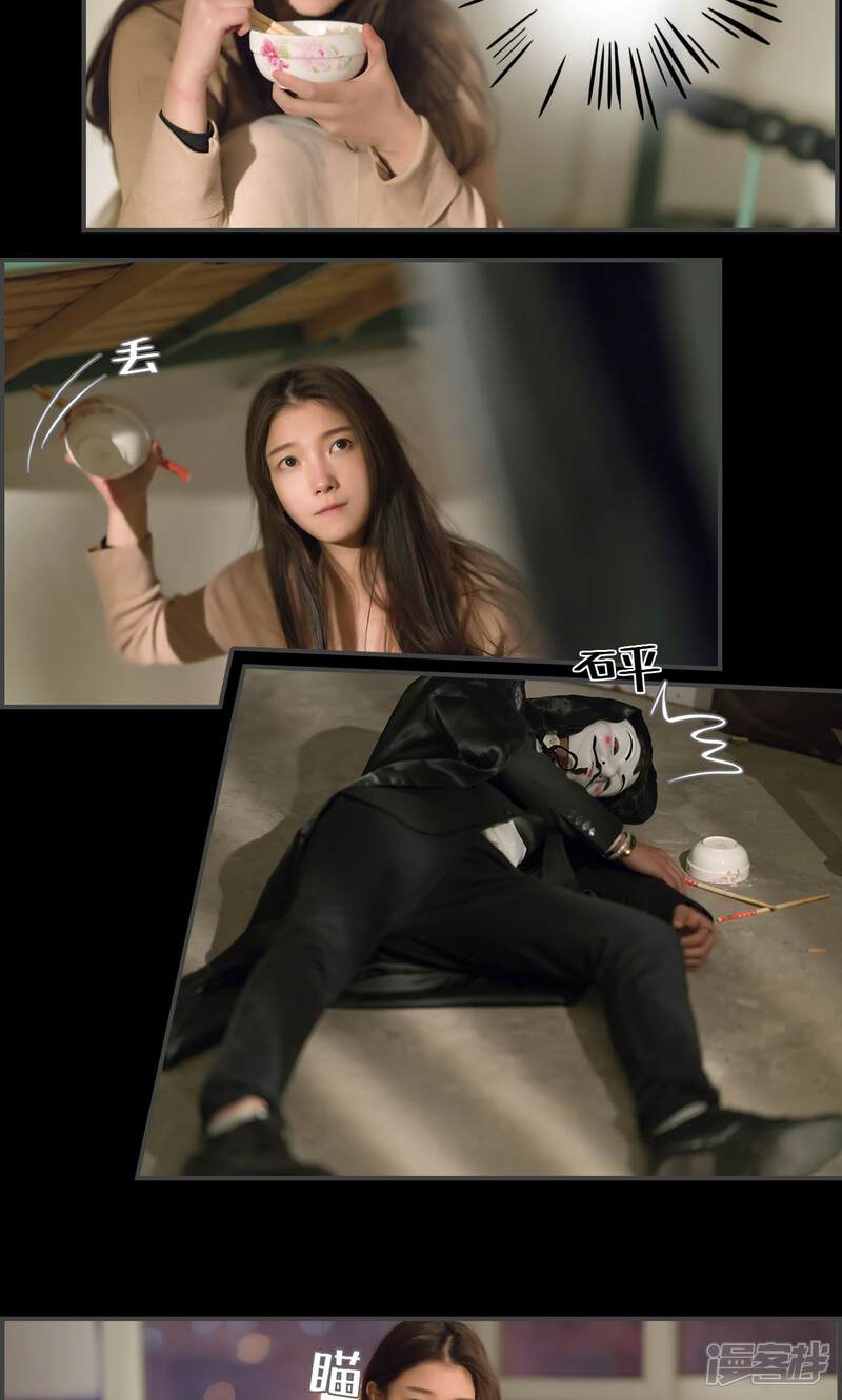 第38话-总裁休想套路我-剧能玩（第7张）