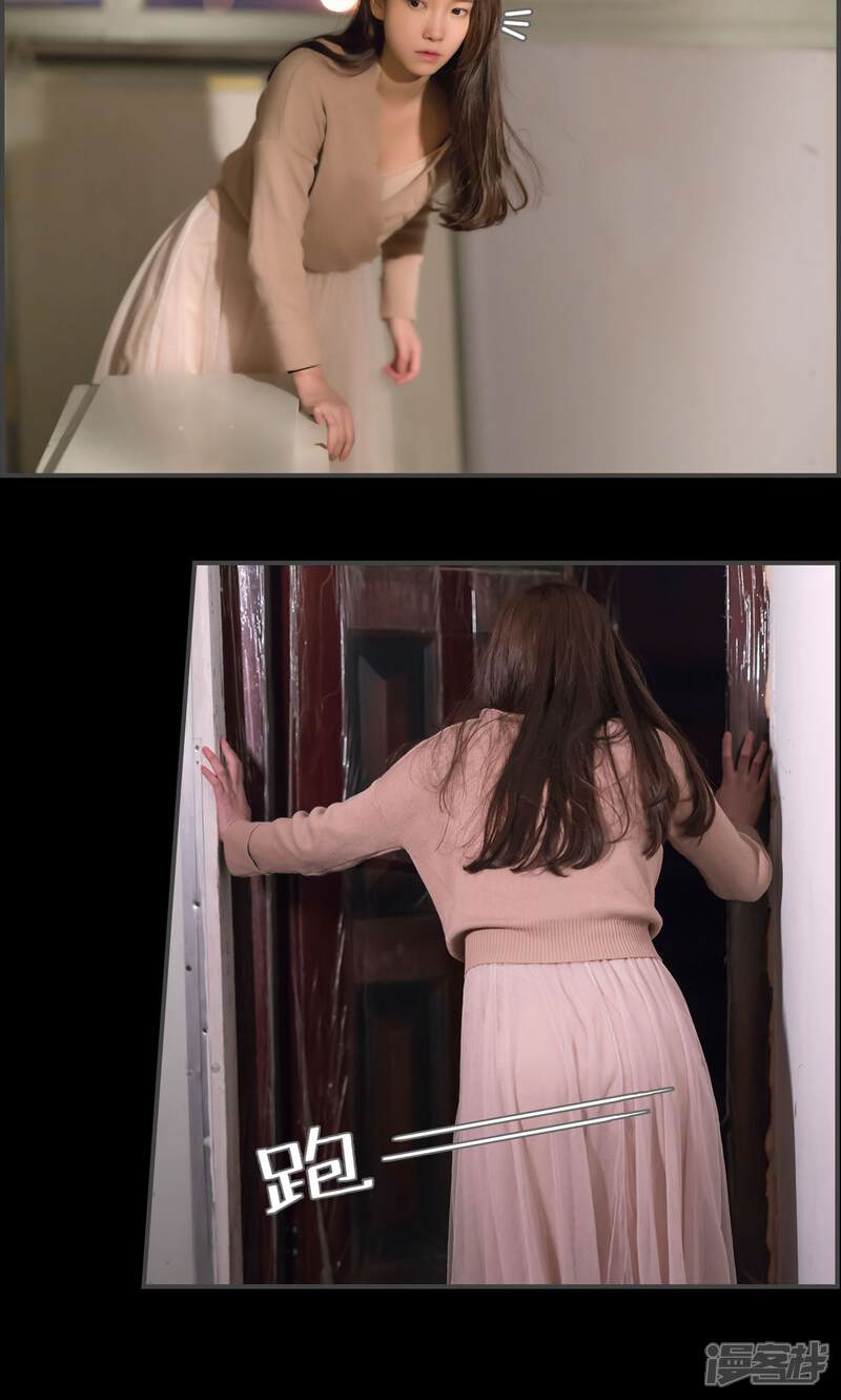 第38话-总裁休想套路我-剧能玩（第8张）