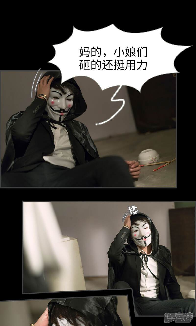 第38话-总裁休想套路我-剧能玩（第9张）