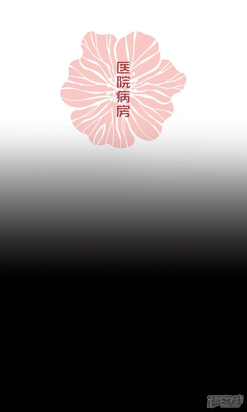 第38话-木木已成舟-剧能玩（第2张）
