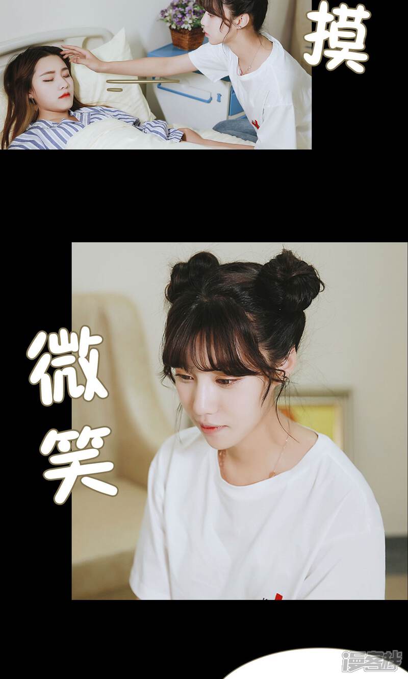 第38话-木木已成舟-剧能玩（第5张）
