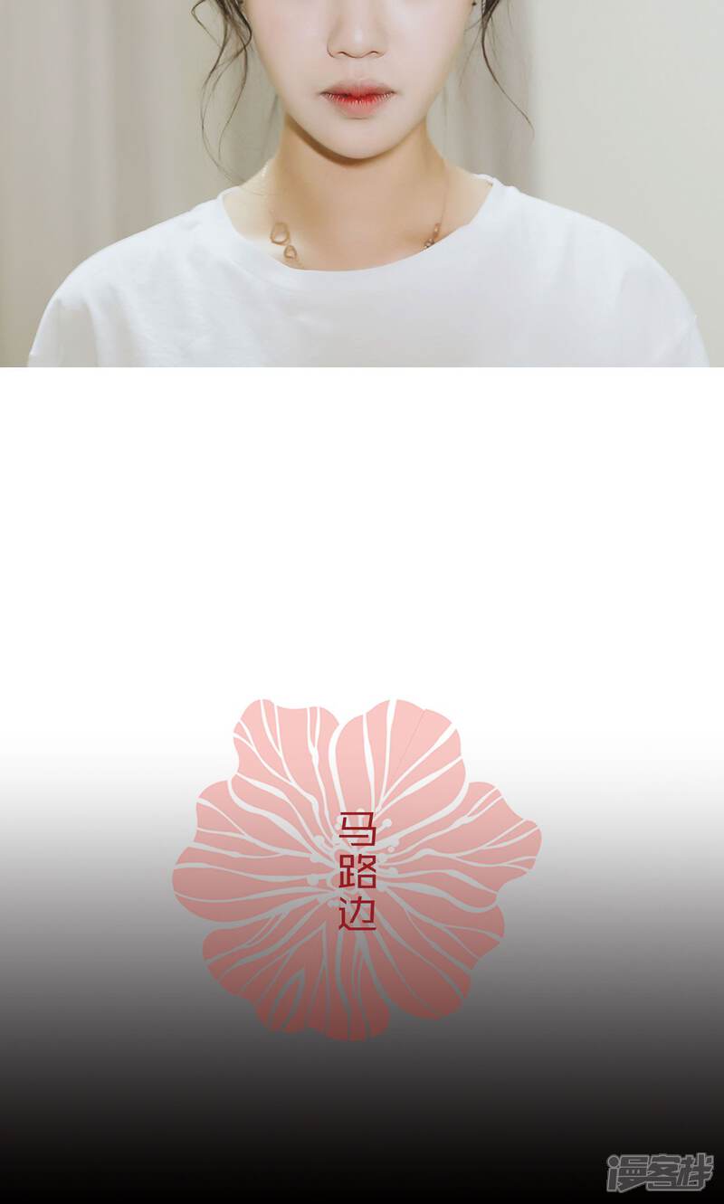 第38话-木木已成舟-剧能玩（第15张）