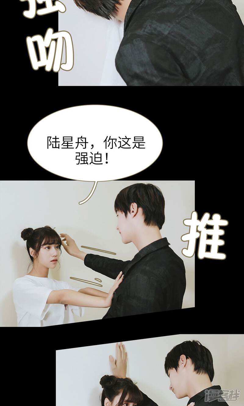 第38话-木木已成舟-剧能玩（第12张）