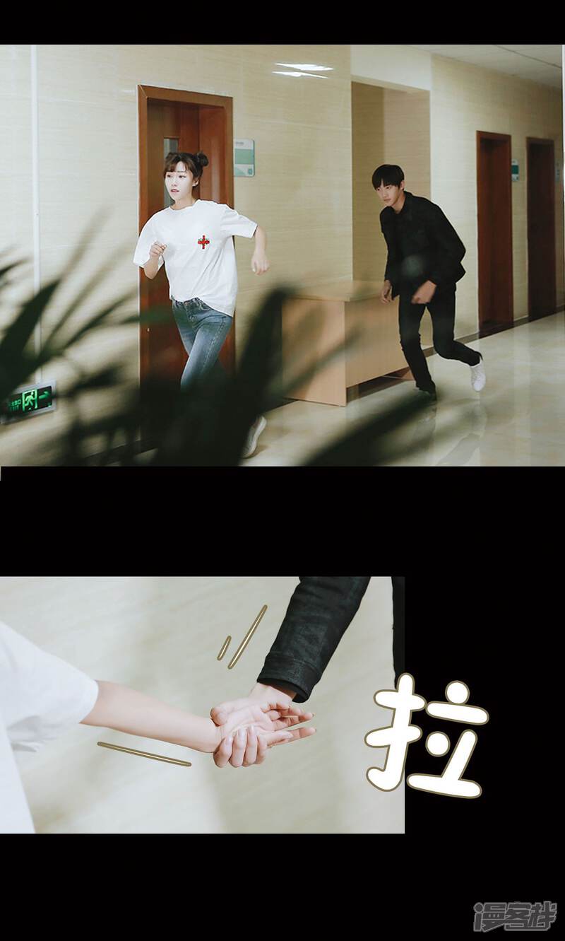 第38话-木木已成舟-剧能玩（第16张）