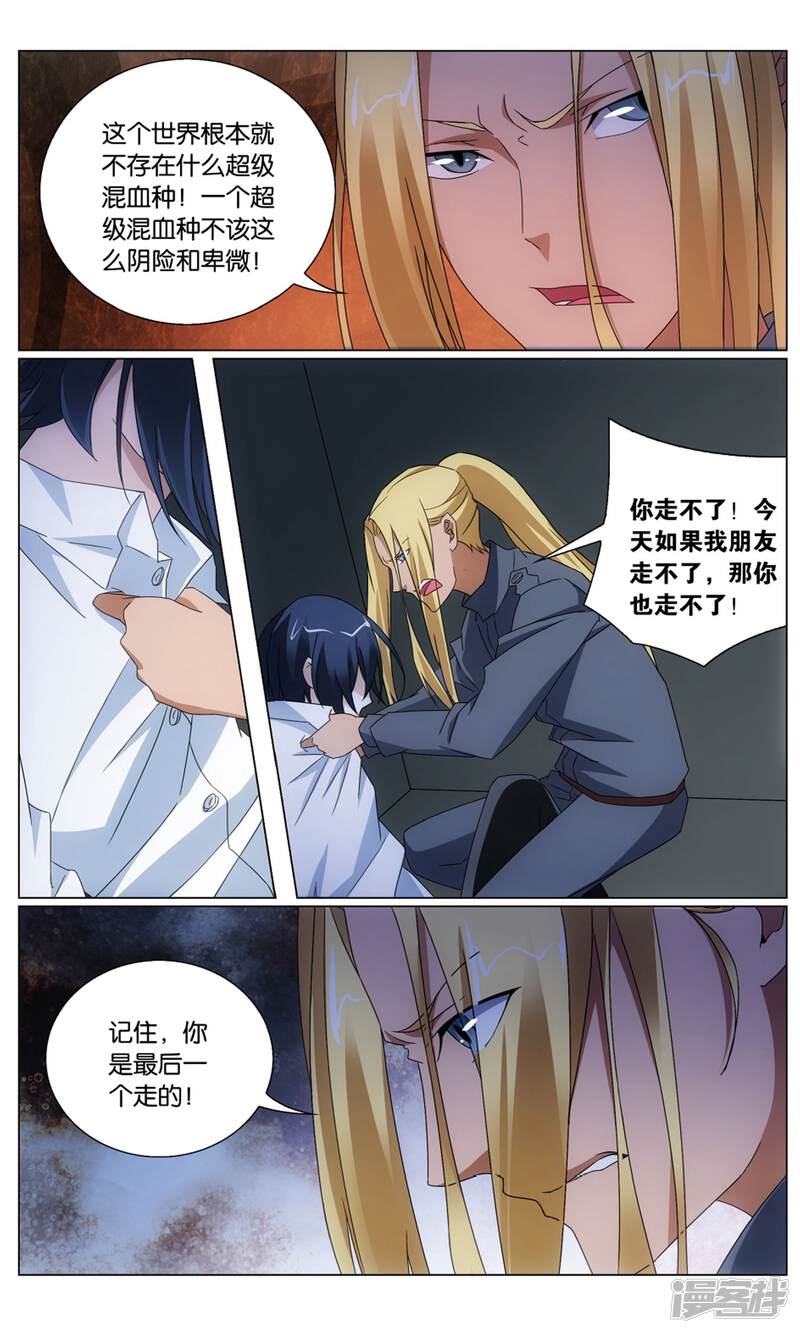 5bd2b6f9e2a02-1500x2500.jpg!page-800