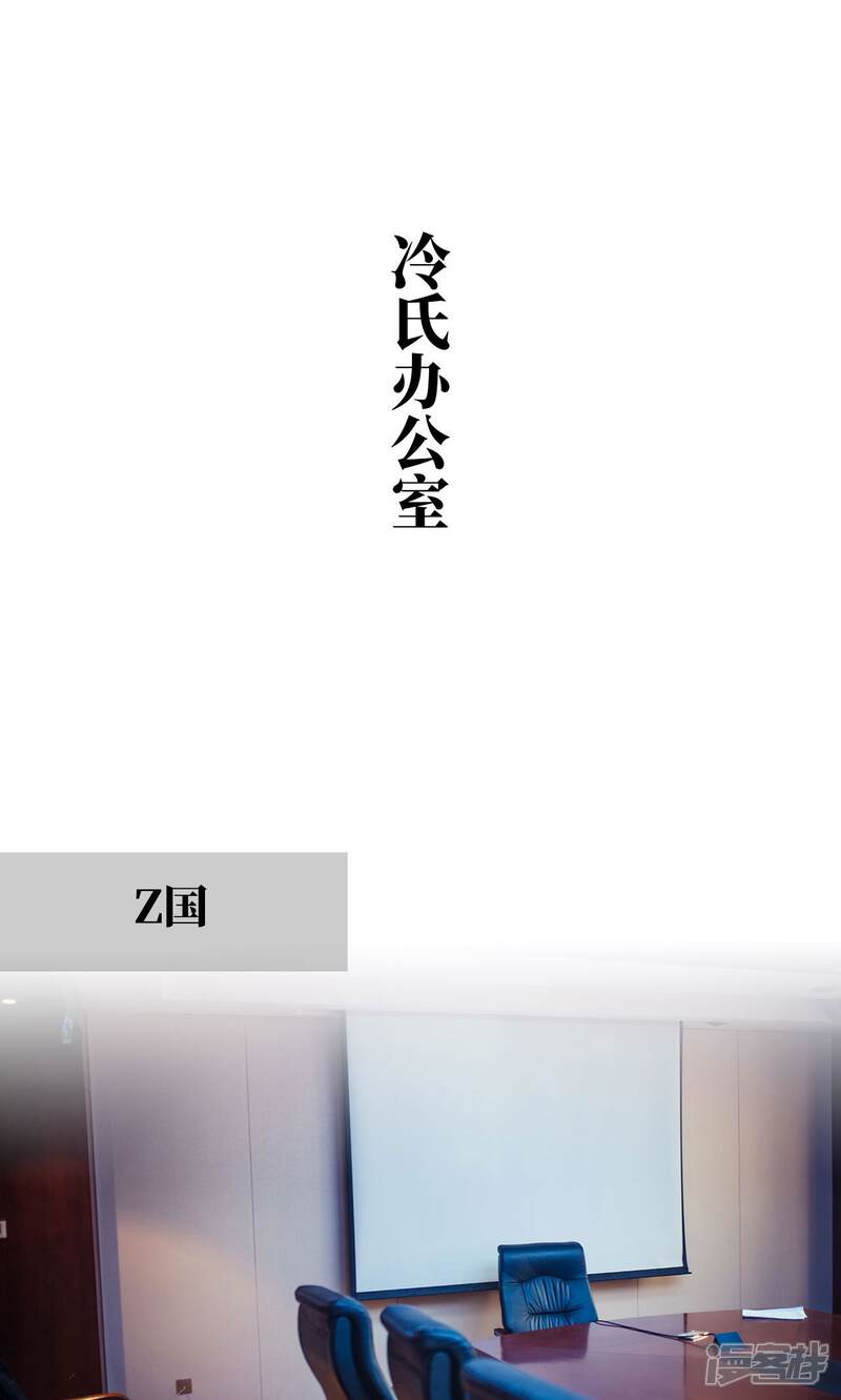 第95话-爵少的天价宝贝-剧能玩（第12张）