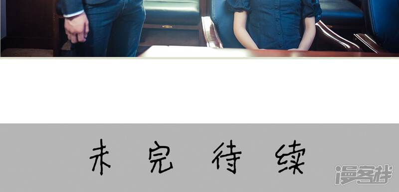 第95话-爵少的天价宝贝-剧能玩（第24张）