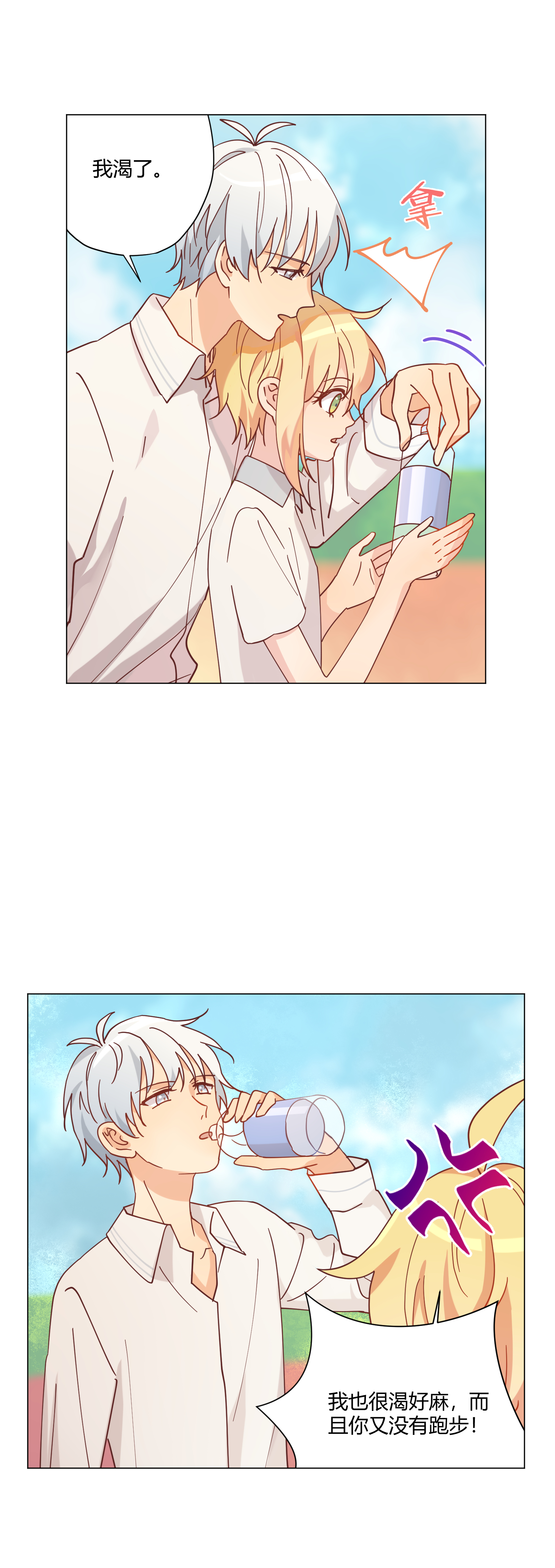 10