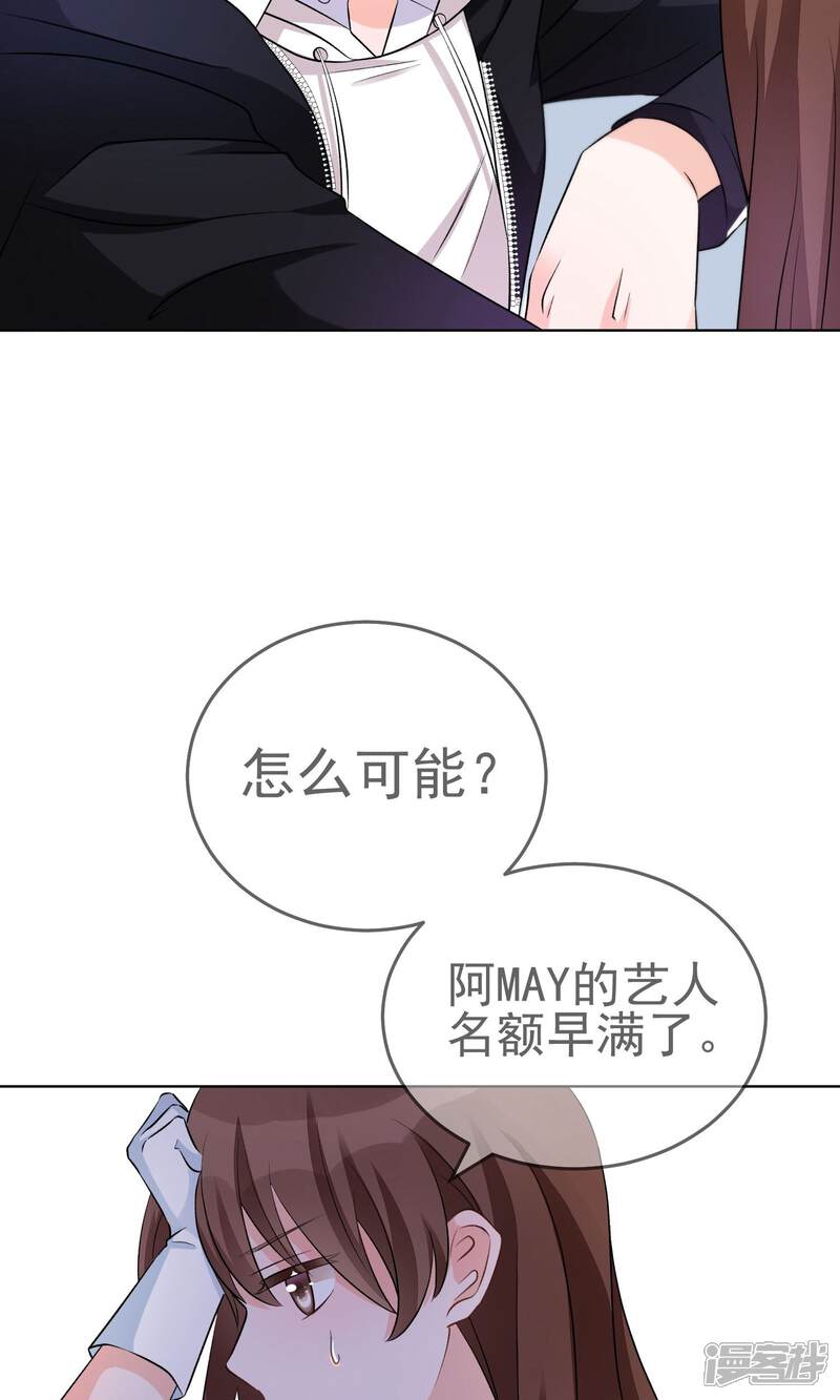 【One Kiss A Day】漫画-（第19话 他到底是怎样的人呢）章节漫画下拉式图片-18.jpg