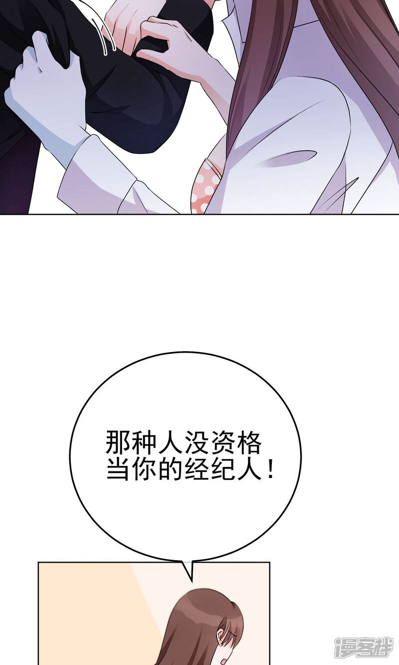 【One Kiss A Day】漫画-（第19话 他到底是怎样的人呢）章节漫画下拉式图片-21.jpg