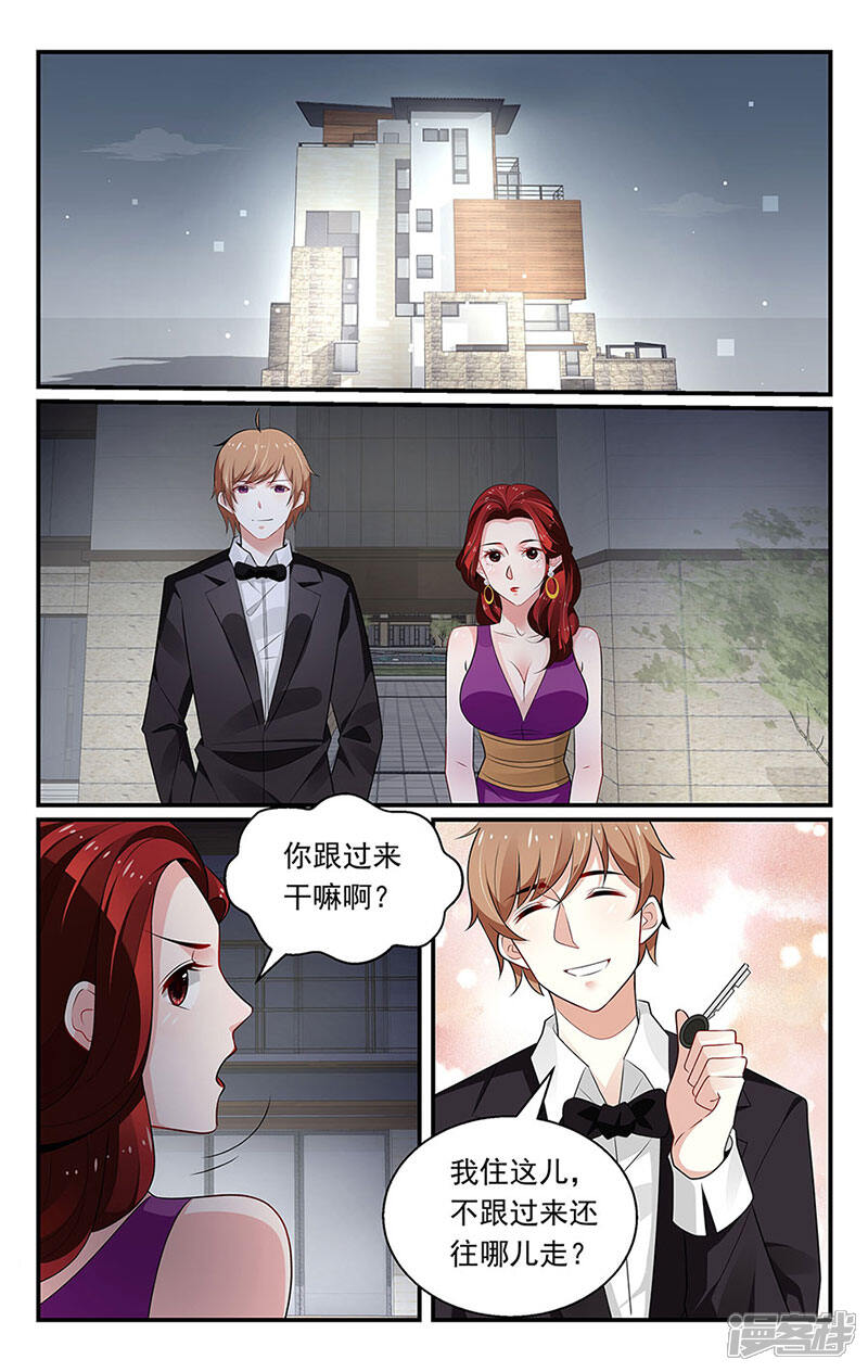 第86话-我的绝色总裁未婚妻-元气工场|阿里文学（第8张）