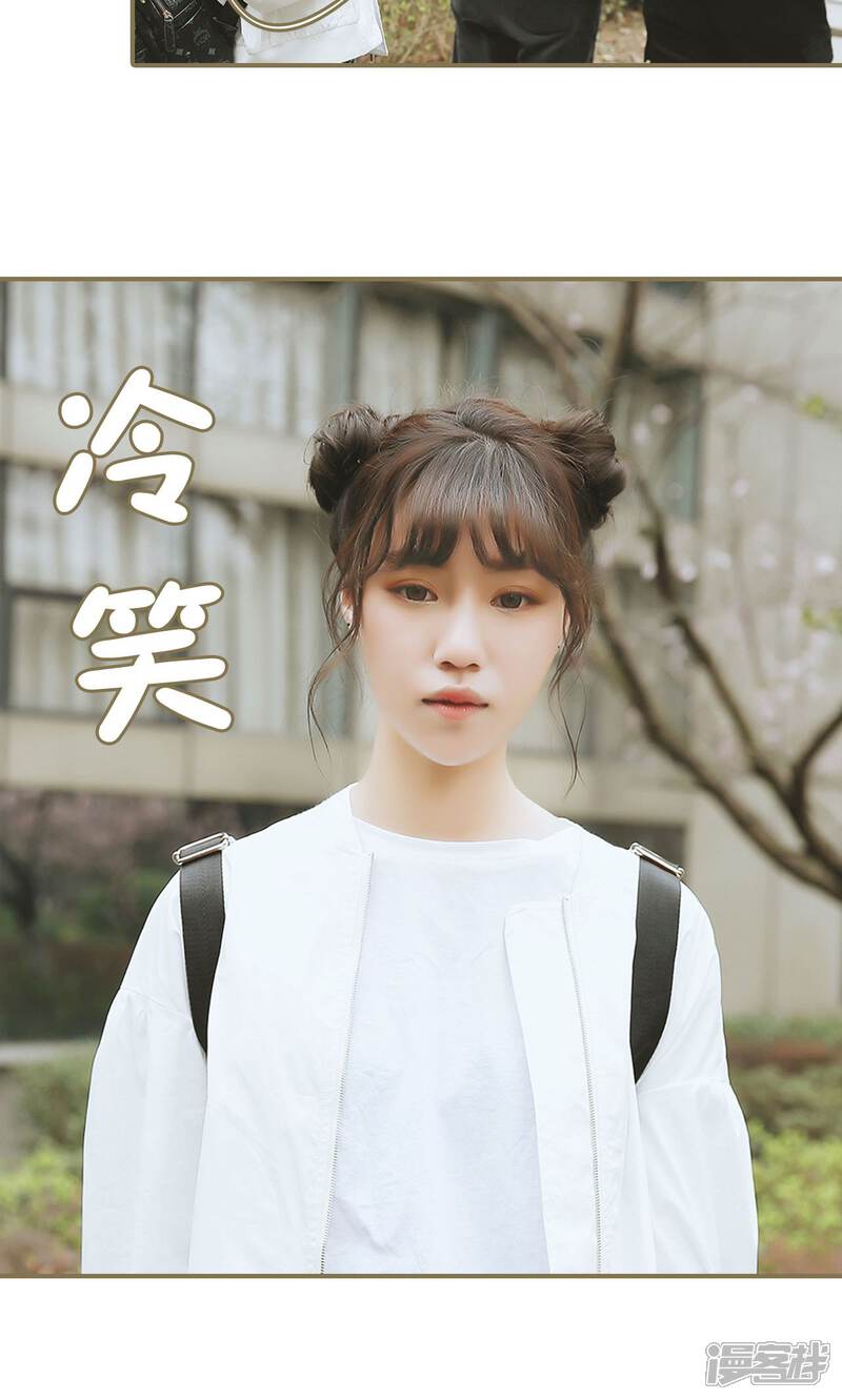 第39话-木木已成舟-剧能玩（第10张）