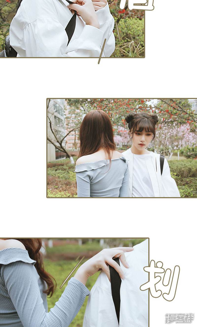 第39话-木木已成舟-剧能玩（第13张）