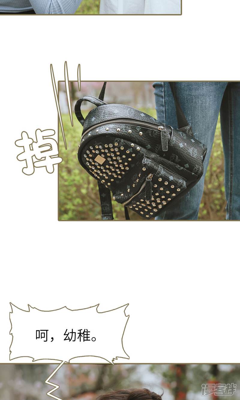 第39话-木木已成舟-剧能玩（第14张）