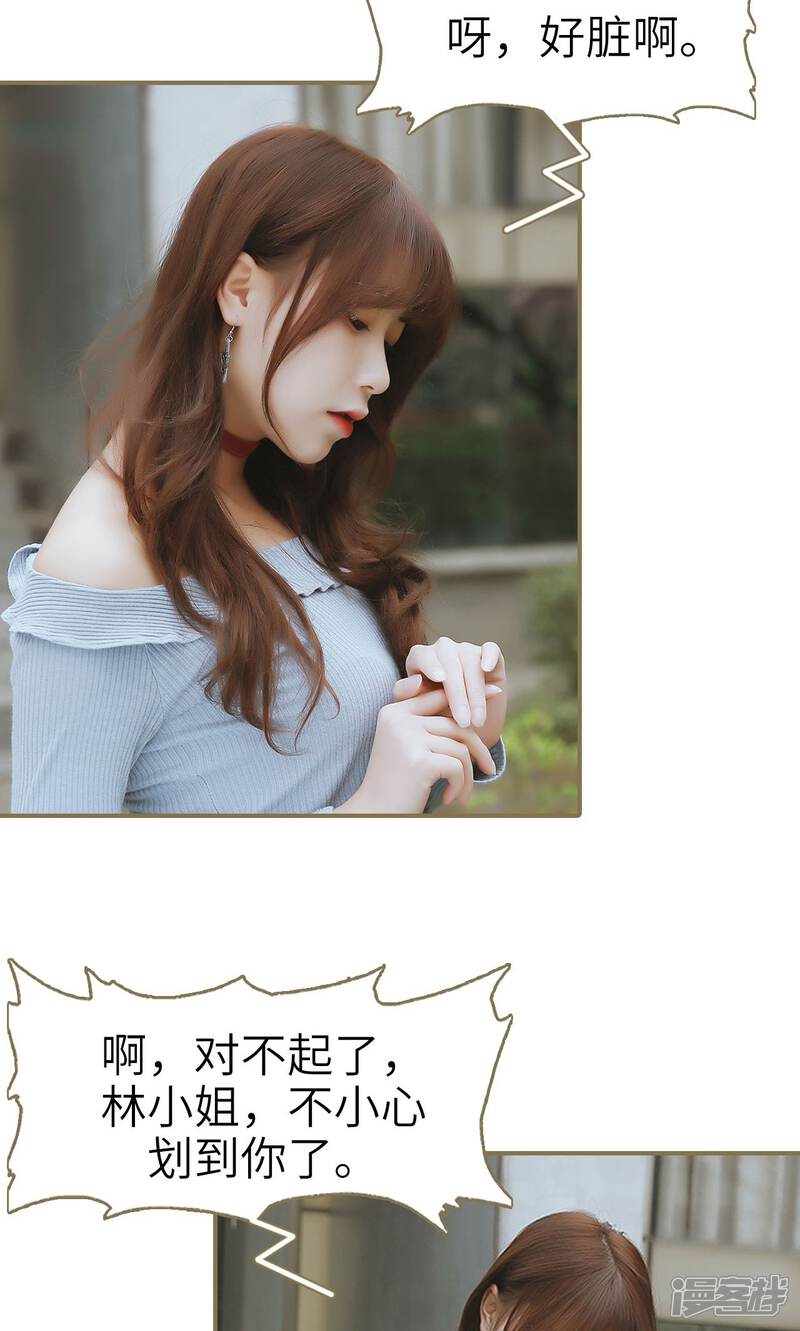 第39话-木木已成舟-剧能玩（第16张）