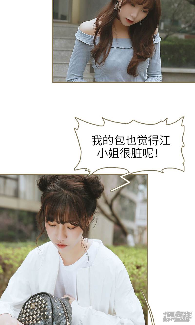 第39话-木木已成舟-剧能玩（第17张）