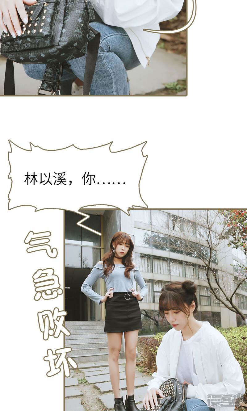 第39话-木木已成舟-剧能玩（第18张）