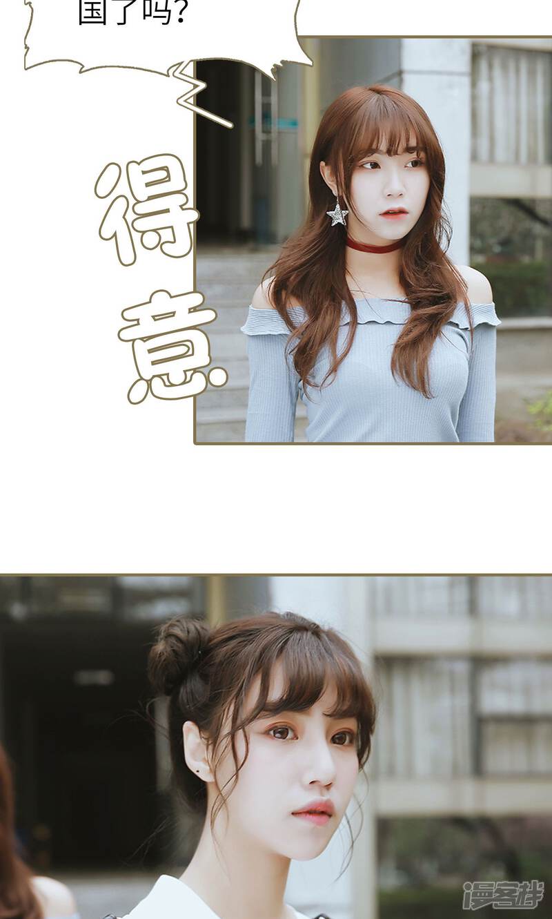 第39话-木木已成舟-剧能玩（第20张）