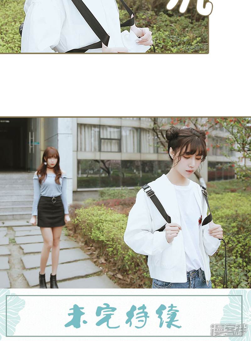 第39话-木木已成舟-剧能玩（第24张）