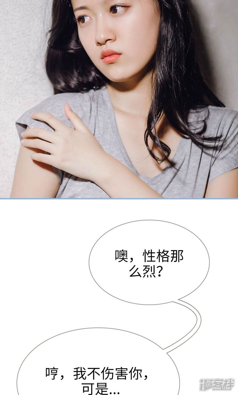 第76话-偏偏喜欢你-剧能玩（第7张）