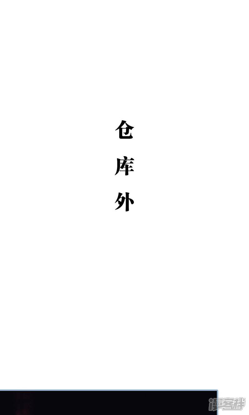 第76话-偏偏喜欢你-剧能玩（第12张）