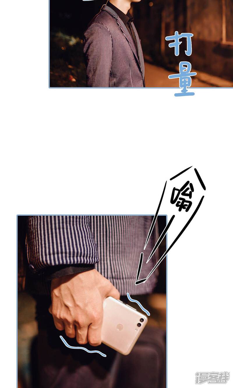 第76话-偏偏喜欢你-剧能玩（第15张）