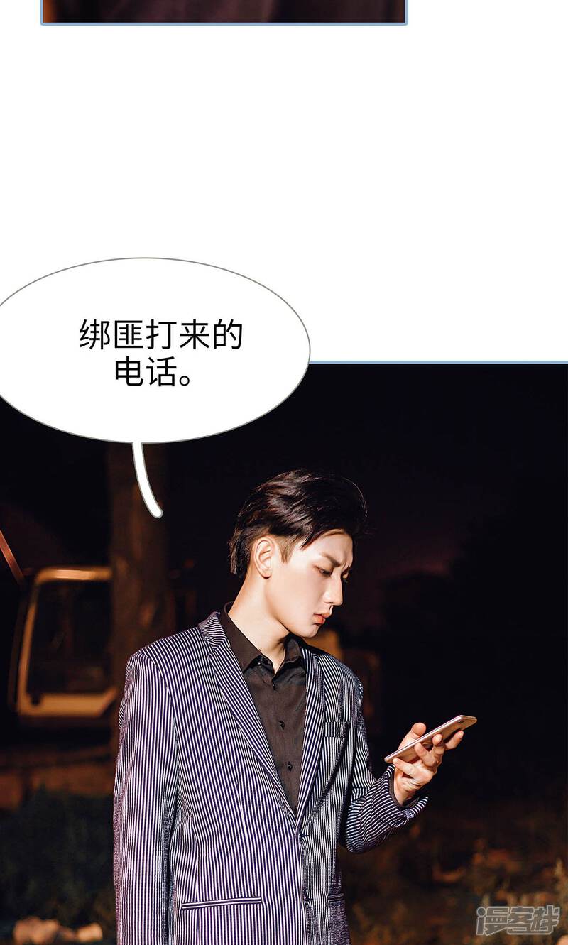 第76话-偏偏喜欢你-剧能玩（第16张）