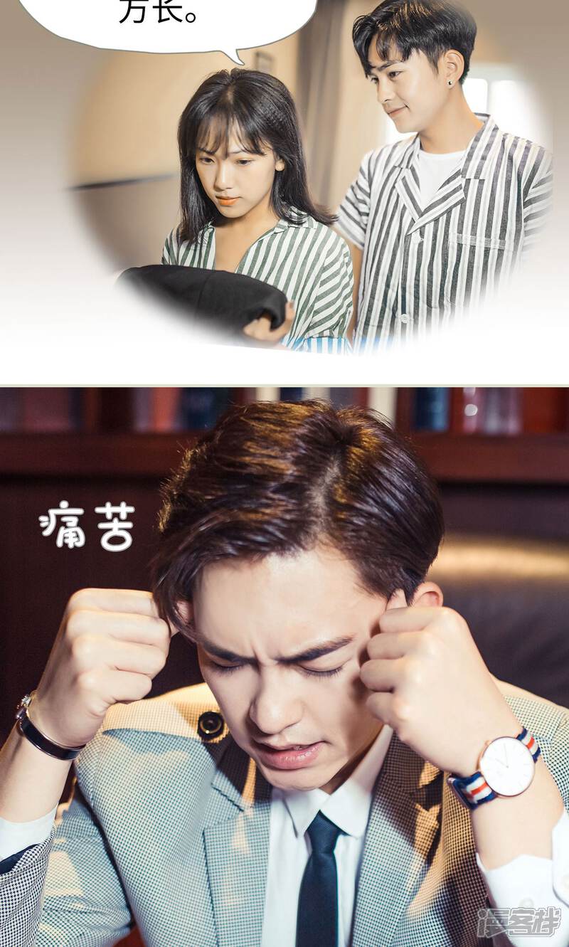 第96话-爵少的天价宝贝-剧能玩（第5张）