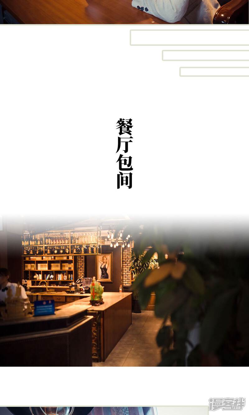 第96话-爵少的天价宝贝-剧能玩（第10张）