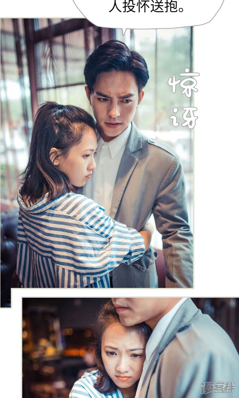 第96话-爵少的天价宝贝-剧能玩（第18张）